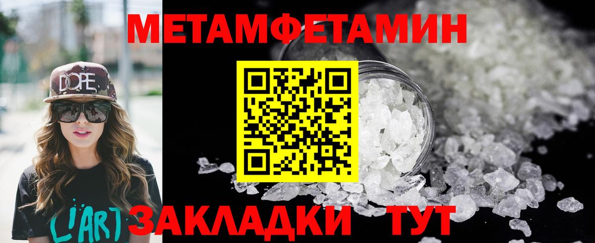 Амфетамин 97%  Amphetamine  Сергиев Посад  Вход с VPN 