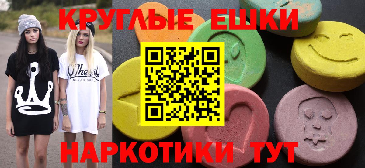 Экстази louis Vuitton  Вход с VPN  площадка Telegram  Сергиев Посад 