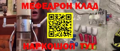 кокаин колумбия Первоуральск