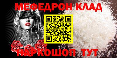 кокаин колумбия Первоуральск