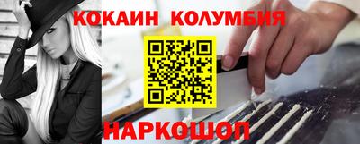 тгк Партизанск