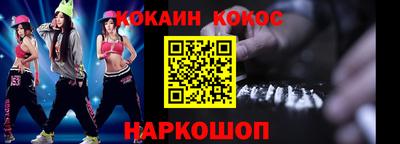 кокаин колумбия Первоуральск