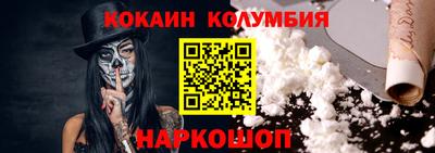 тгк Партизанск