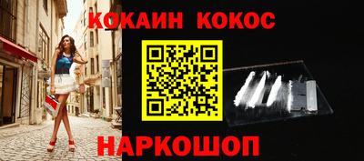 кокаин колумбия Первоуральск