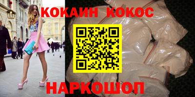 кокаин колумбия Первоуральск