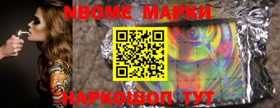 тгк Партизанск