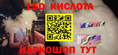 тгк Партизанск