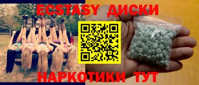 тгк Партизанск
