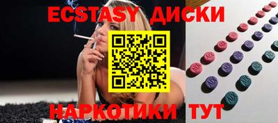 тгк Партизанск