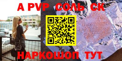 тгк Партизанск