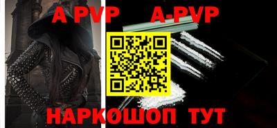 тгк Партизанск