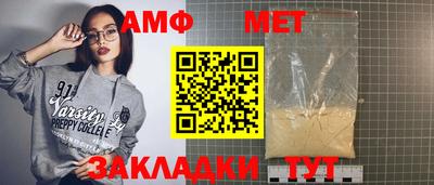 тгк Партизанск