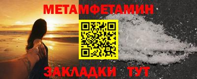 тгк Партизанск