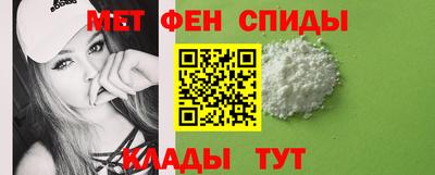 тгк Партизанск