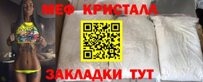 тгк Партизанск
