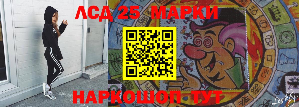ЛСД экстази ecstasy  Вход с VPN  ЛСД экстази кислота  Сергиев Посад 