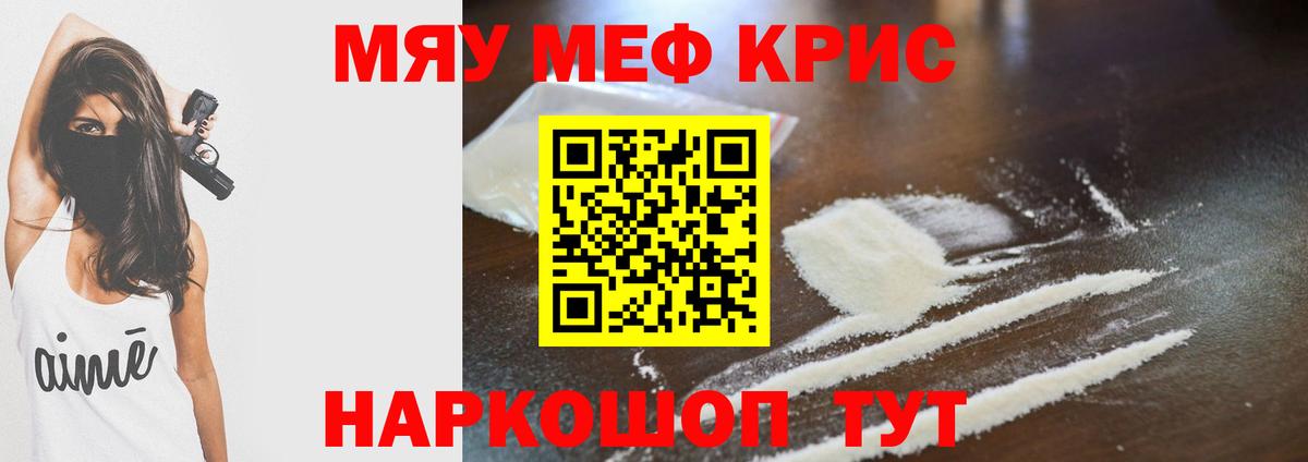 Меф  Сергиев Посад