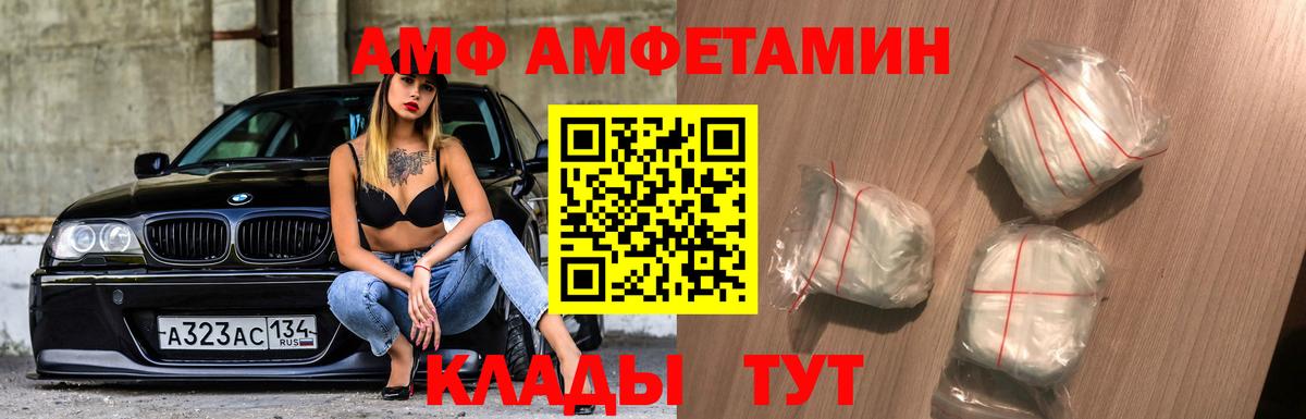 МЕТАМФЕТАМИН кристалл Сергиев Посад