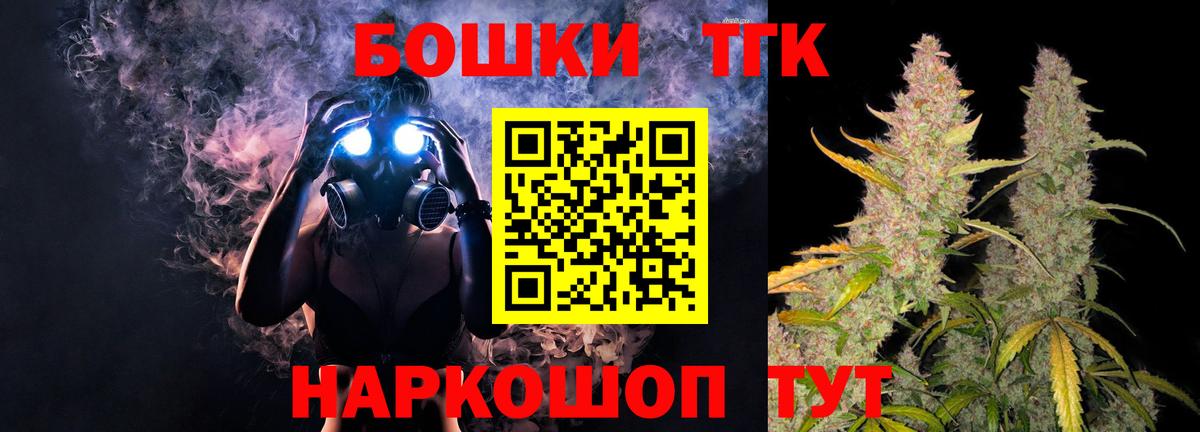 Сергиев Посад  Каннабис гибрид  МАРИХУАНА Amnesia  Конопля OG Kush  Вход с VPN 